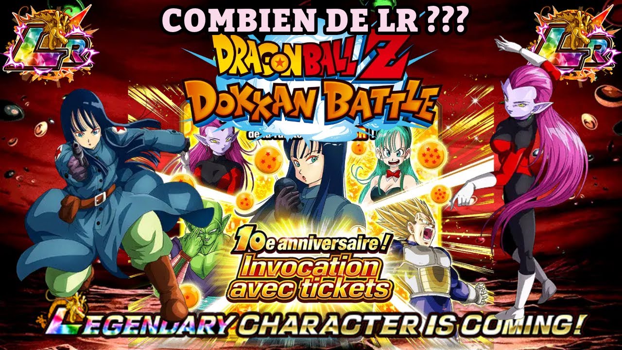 COMBIEN DE LR ?! INVOCATIONS TICKETS 10 ANS ET JE VOUS PARLE /// DOKKAN BATTLE