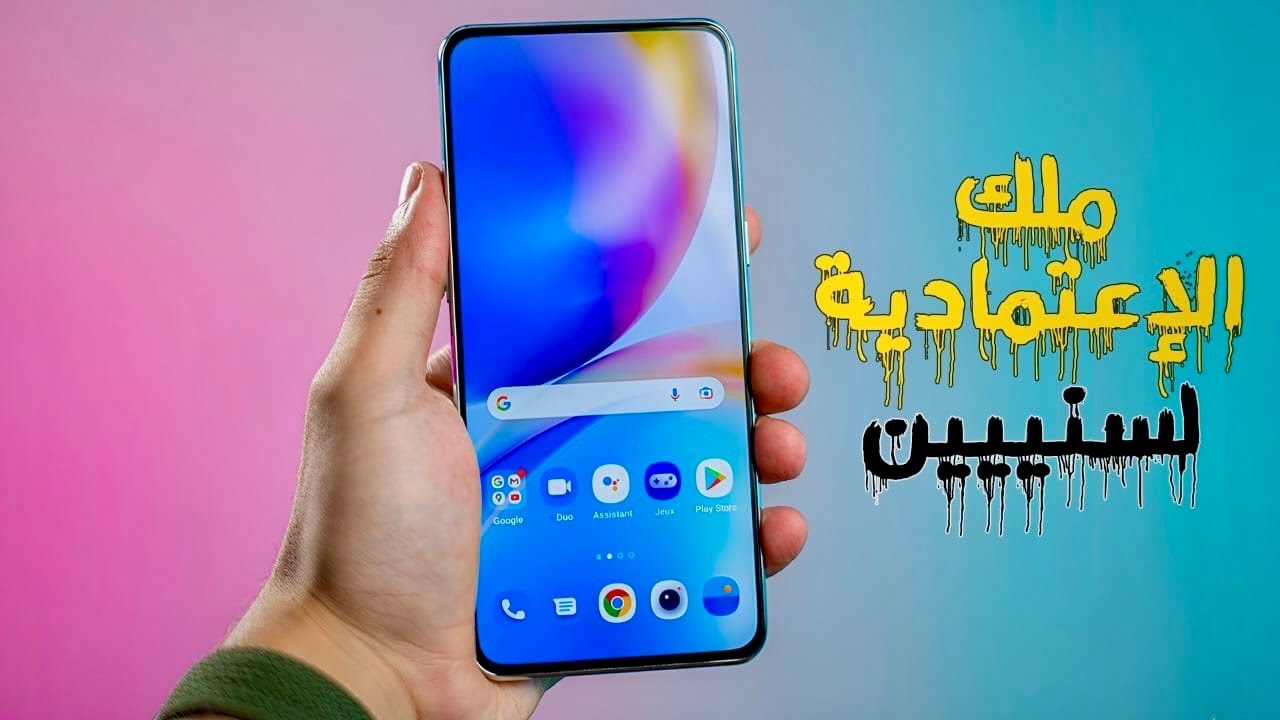 وصل أرخص موبايل يعيش معاااك اكتر من 5 سنين بدون تهنيج نهائى | أقوى موبايل فئة اقتصادية لعام 2026😱💪