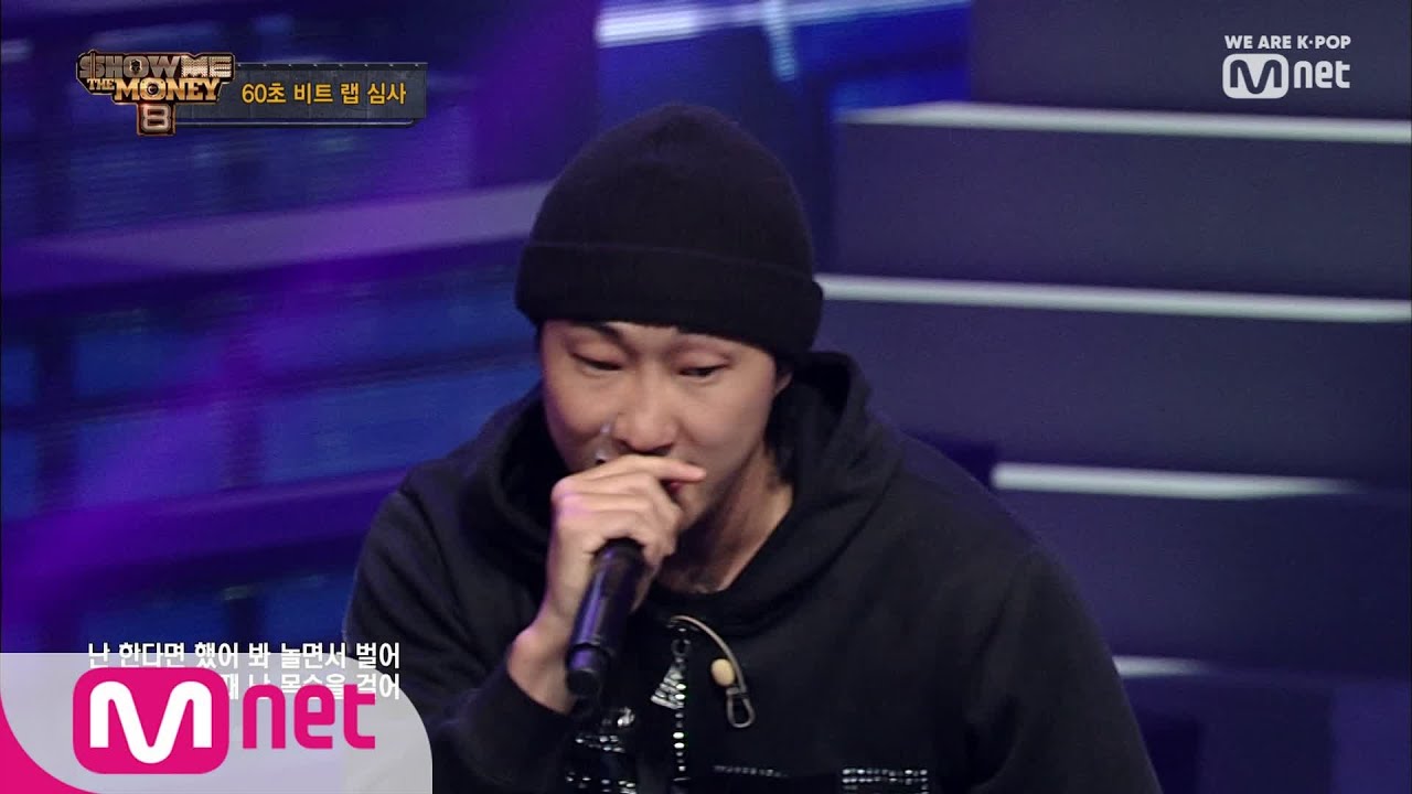 [ENG sub] Show Me The Money8 [3회] 여유로운 멋으로 가볍게 ALL PASS! 우승후보 EK 190809 EP.3