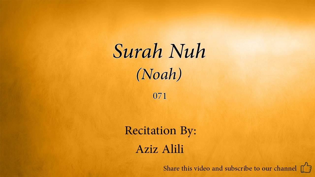 Surah Nuh Noah   071   Aziz Alili   Quran Audio