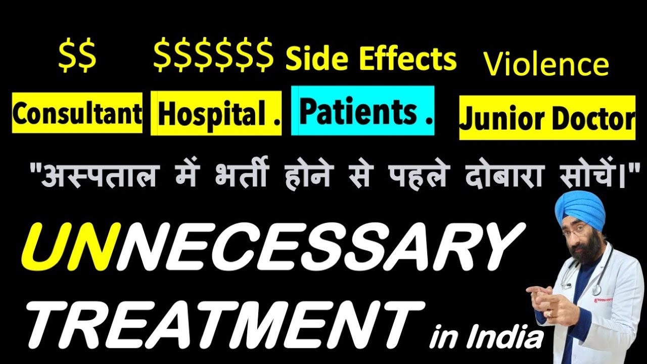 Unnecessary Treatment in India | Dr.Education