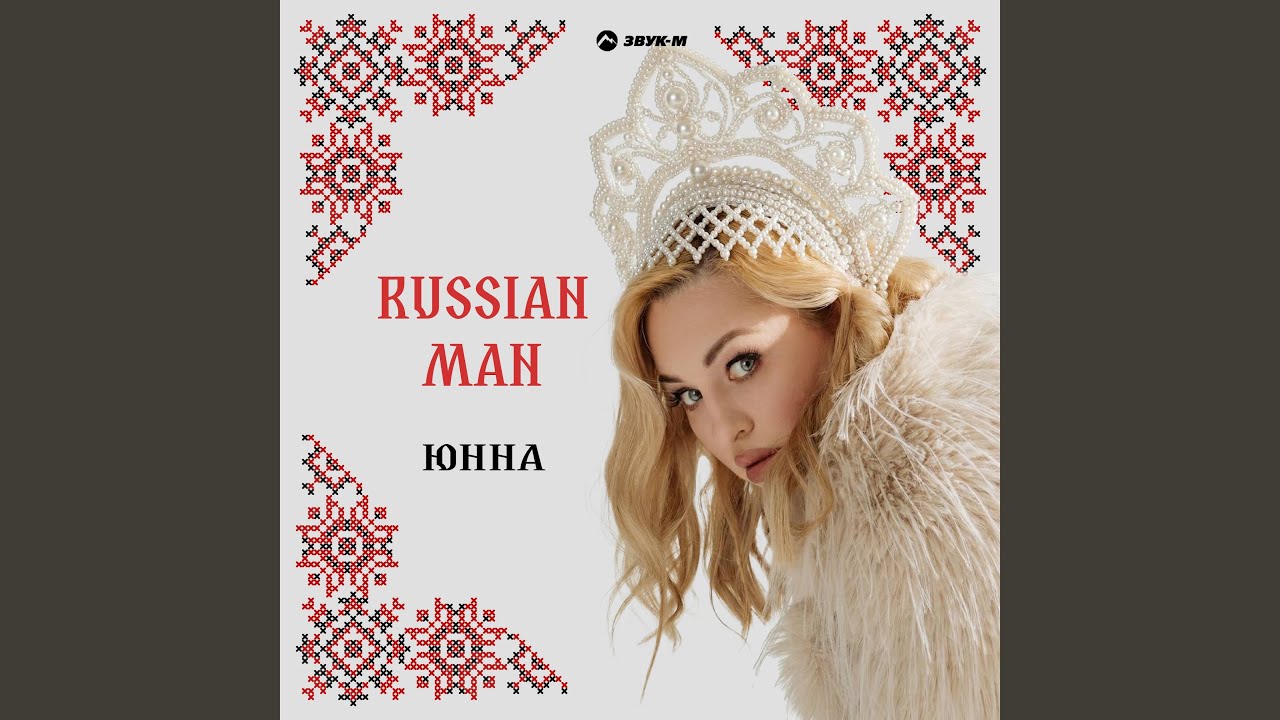 Russian Man