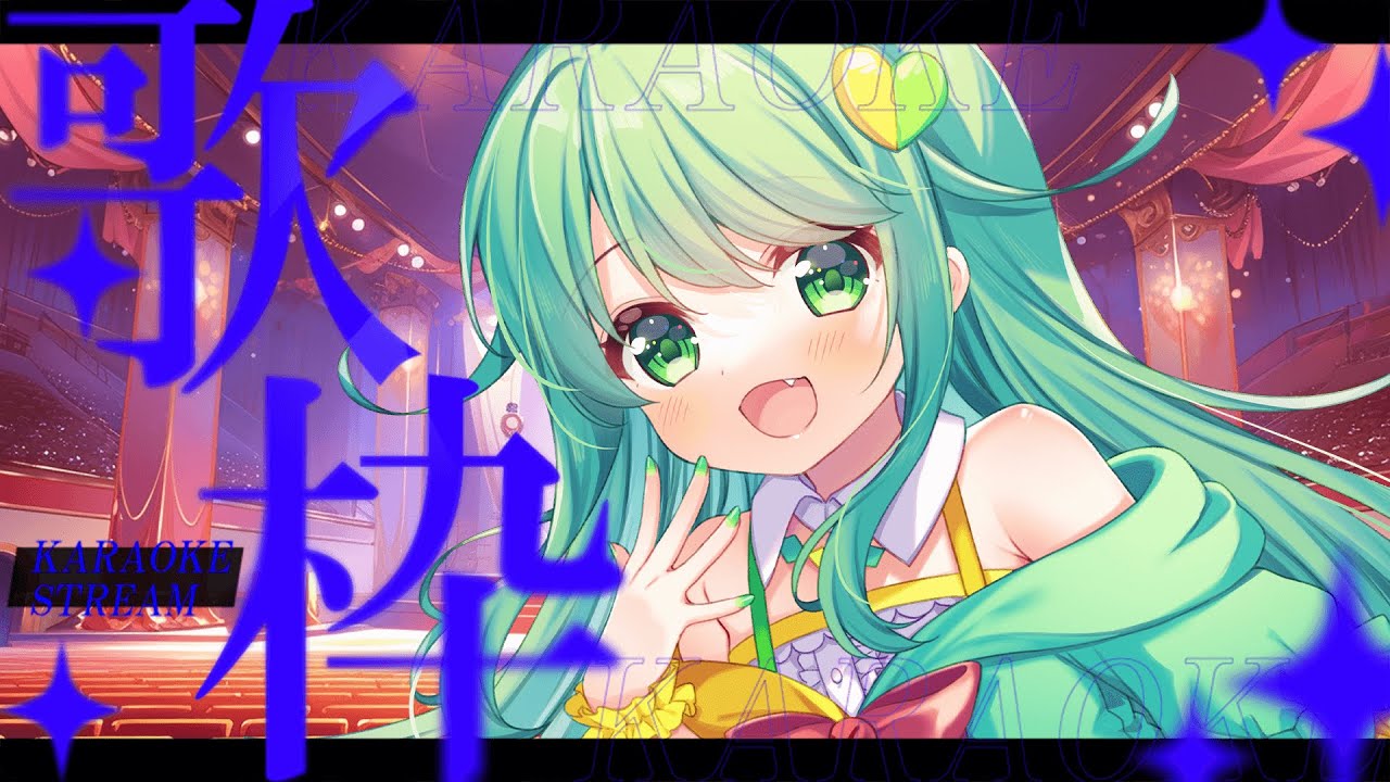 【歌枠】お昼！歌っちゃうよ～！！【チョま】#多声類 #両声類 #Vtuber #Vsinger #shorts
