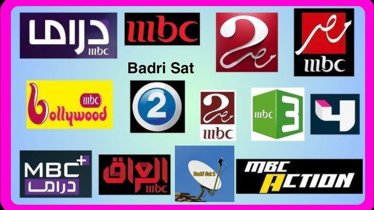 تردد جميع قنوات MBC على النايل سات 2026 | تردد قناة MBC Action و MBC مصر ودراما الجديد HD
