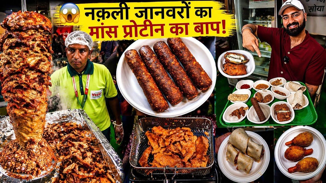 Veg Shawarma, Crispy Veg Chikn, Rogan Josh, Anda Burji At Vezlay AAHAR Food Festival ITPO 2026 