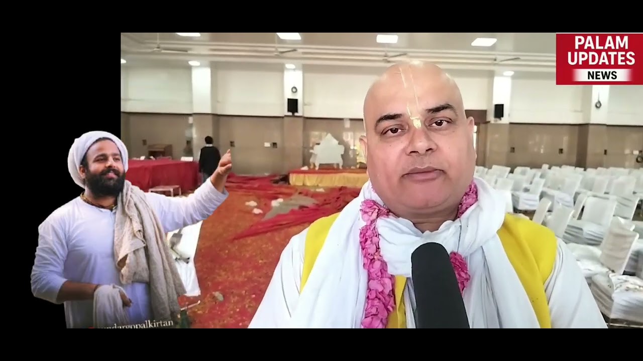 होली फाग उत्सव  में बृज की होली 