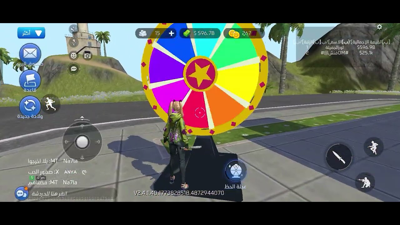 انسرقنا في ماب السرقة