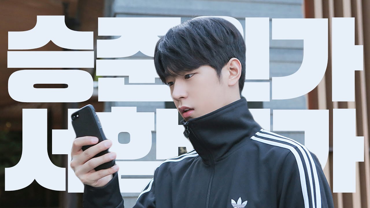 박승준에서 박서함으로 개명한 사연