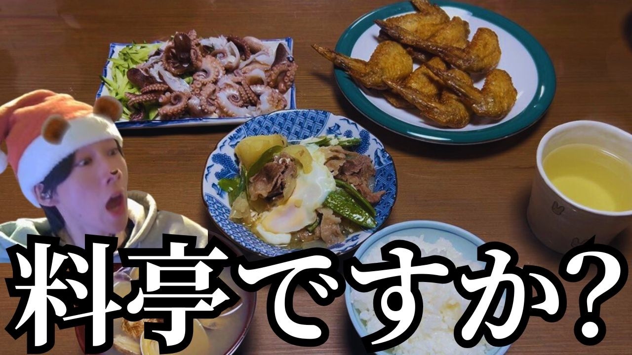 【第3回】おばあちゃんと26歳無職のお喋りクッキング