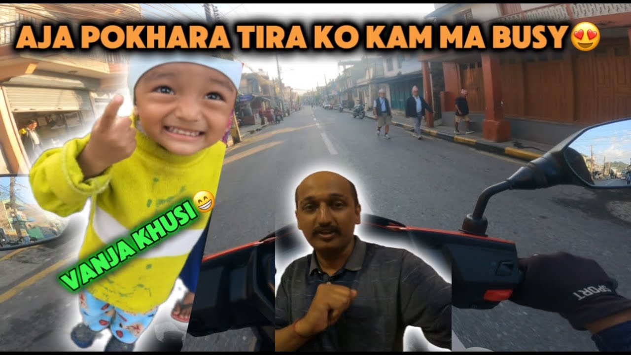 Pokhara Ko KahuKhola Tira Gahiyo Ani Pokhara Mai Busy Vayo 😍🥵