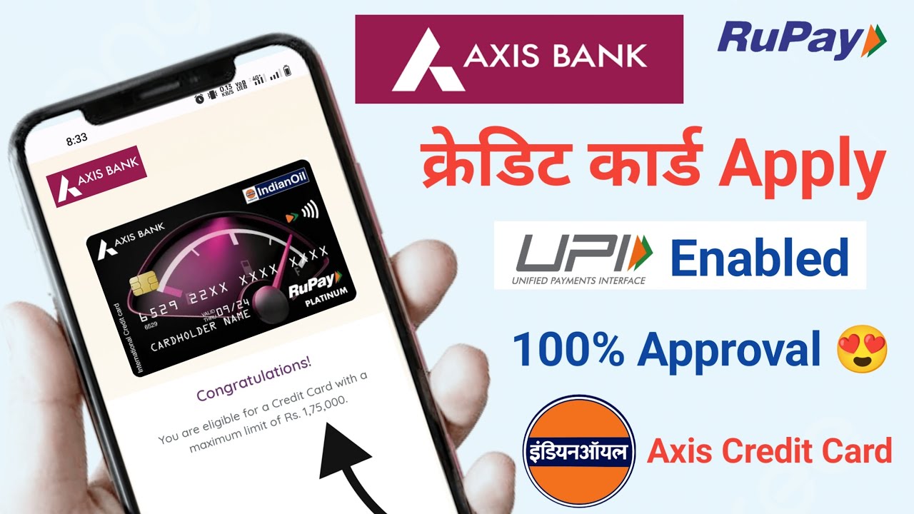 How to Apply for Indian Oil Axis Bank Credit Card Online - UPI Enabled | Axis IOCL Credit Card
