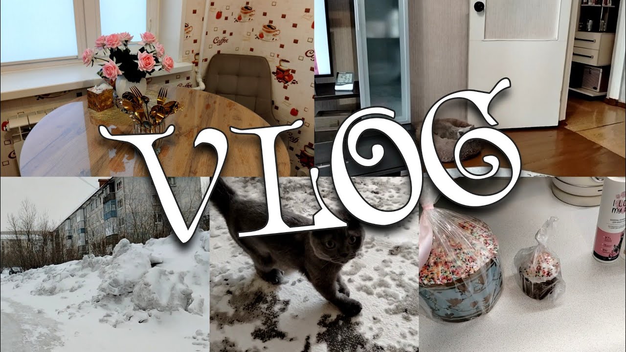 🏡VLOG 🛍️ПОКУПКИ🫣СИЛЬНО ИСПУГАЛАСЬ❗РЕШИЛА РАССКАЗАТЬ