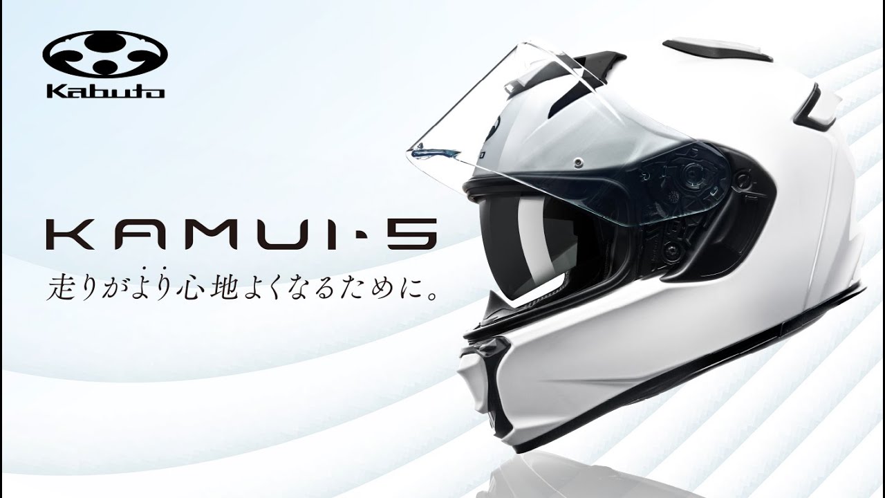 KAMUI-5 ＜FEATURES＞　〜涼しく、優しく、便利を全部つめ込んだ快適欲張ヘルメットの特徴〜