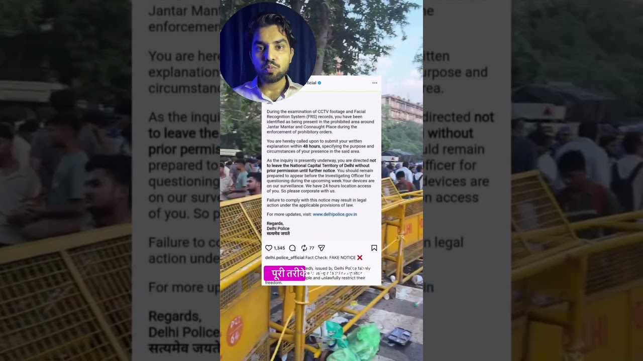 Important Update Janter mantar Update 😍😱 #delhipolice #knowledge #cjpprotest