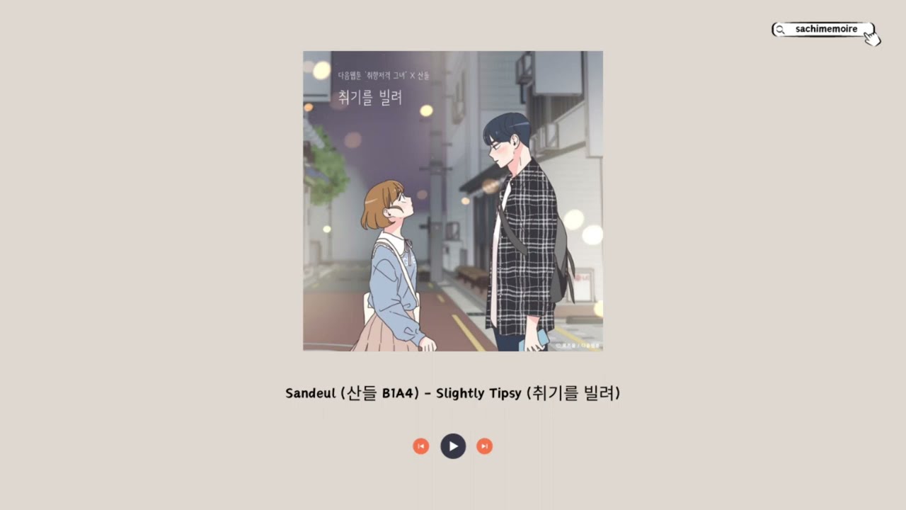 Korean r&b playlist: calm soft relaxing vibe for studying and relaxing at late nights