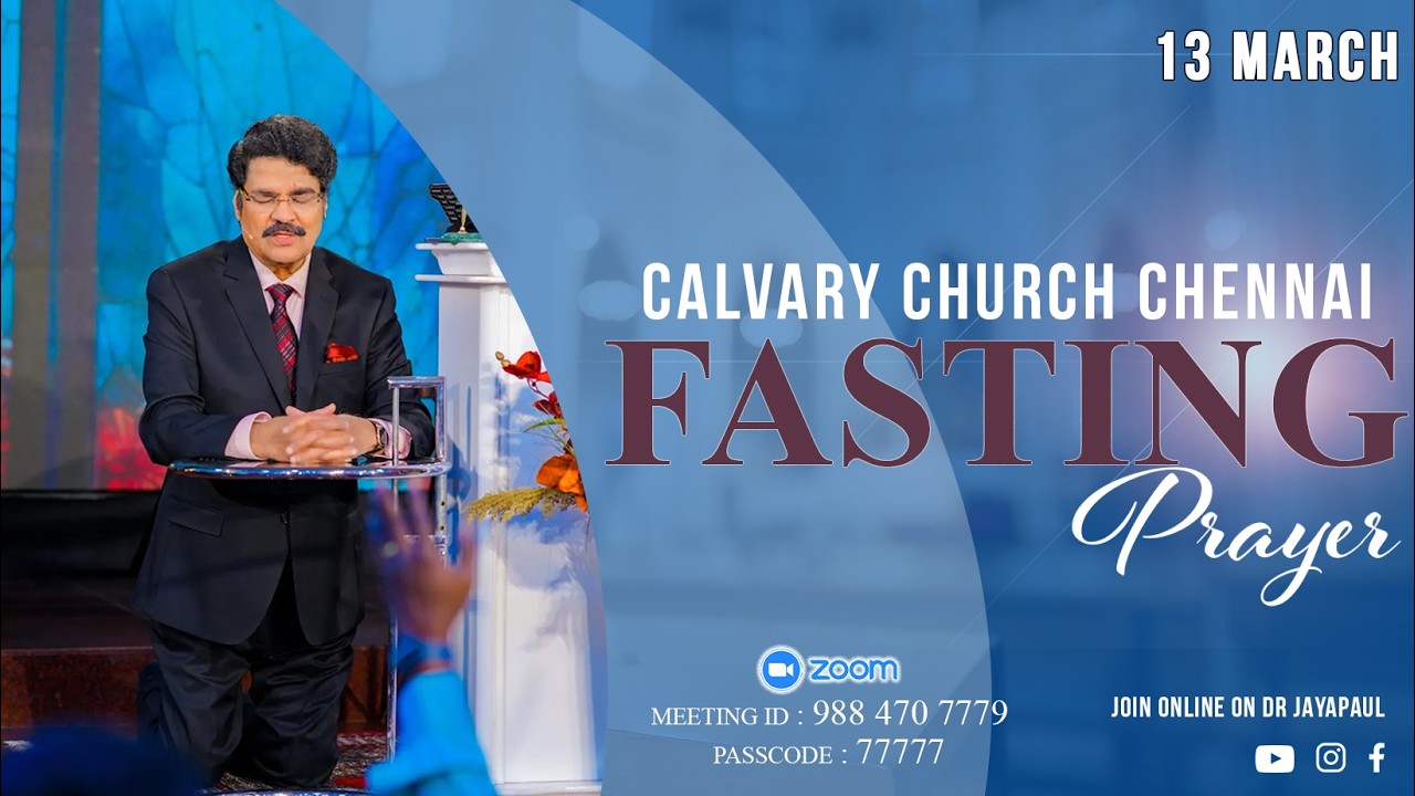 #LIVE #2178 (13 MAR 2026) కల్వరి ప్రతిధ్వని | FASTING PRAYER | DrJayapaul