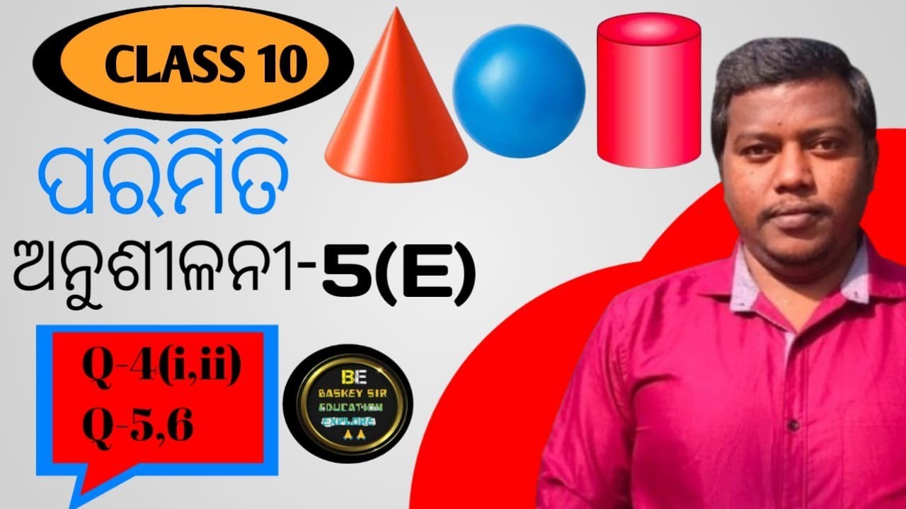 Class 10 Geometry(Mensuration) Exercise-5(E)No.4(i,ii),5,6 ByBaskey Sir Education Explore In Santali