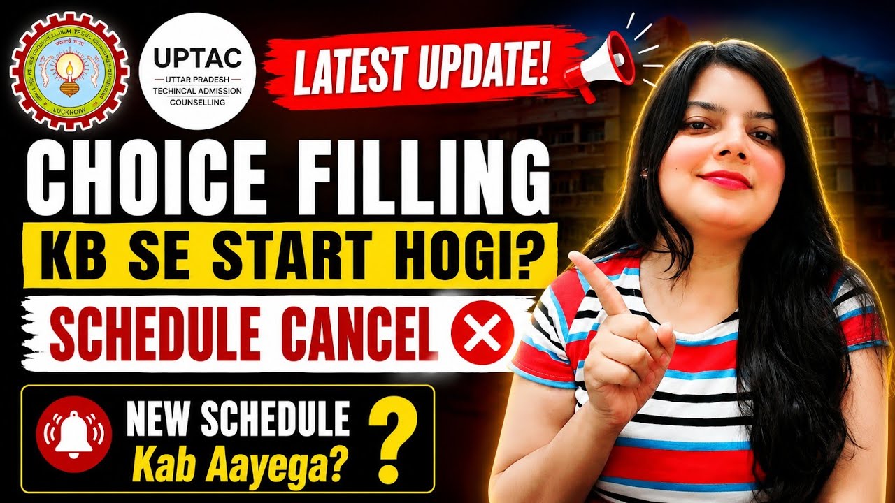 🚀UPTAC Choice Filling 2026 Latest Update🔥 | When will the New Schedule be released? 😱 Official Up...