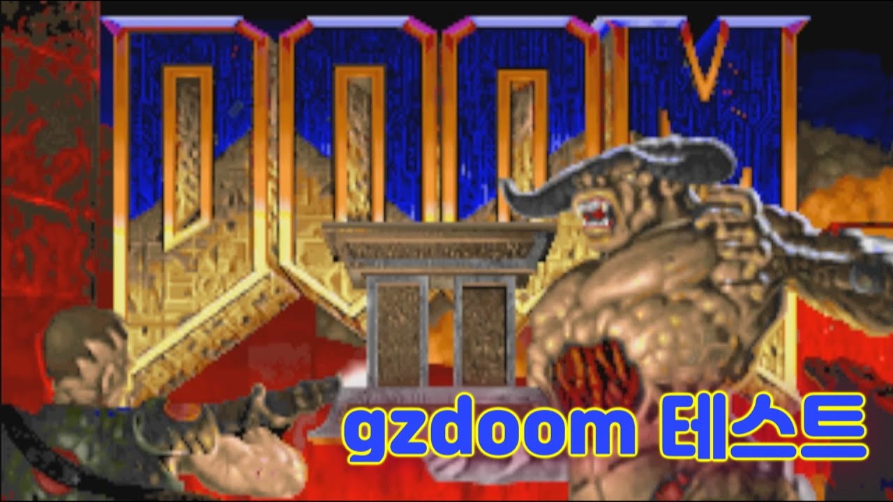 gzdoom테스트 영상