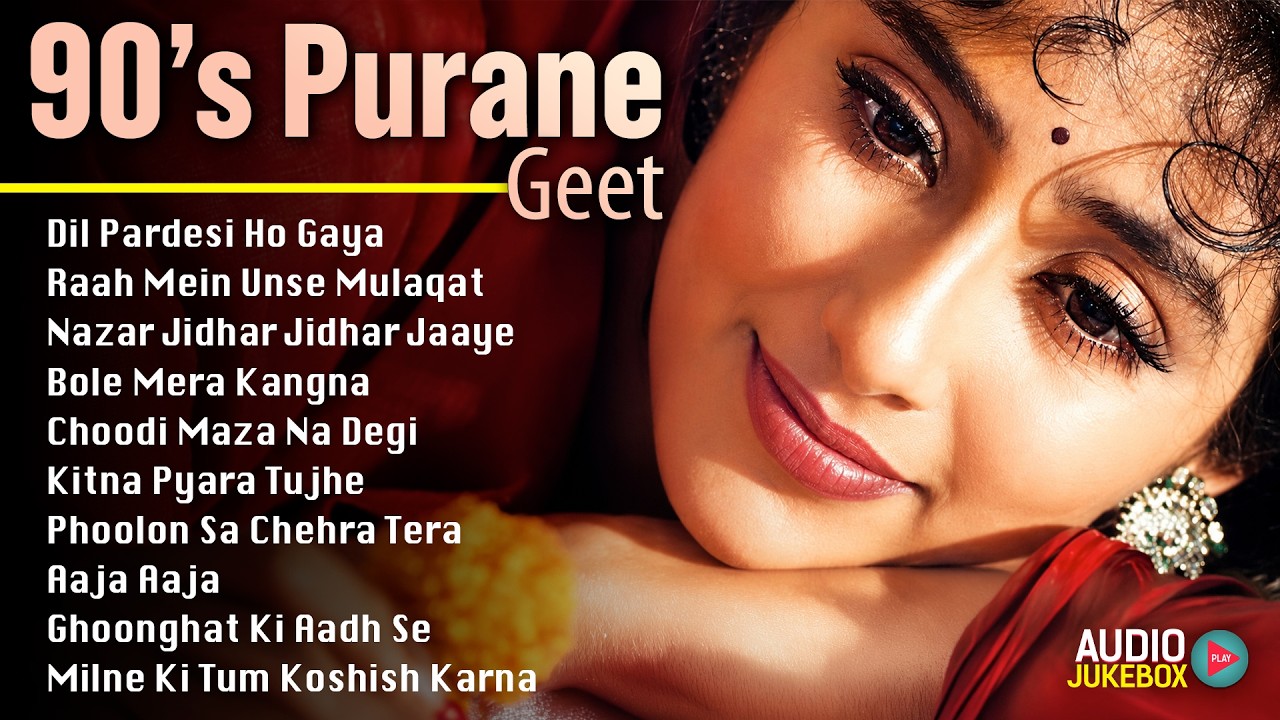 90s Purane Geet | 90&rsquo;s Evergreen Hindi Songs| 90's हिंदी सदाबहार गाने | Old Hindi Song | Hindi Gaane