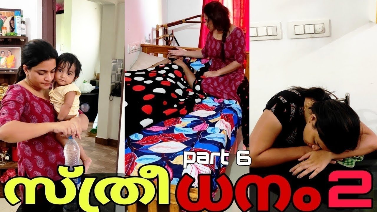 സ്ത്രീധനം 2 🥰| part_6|(New story)