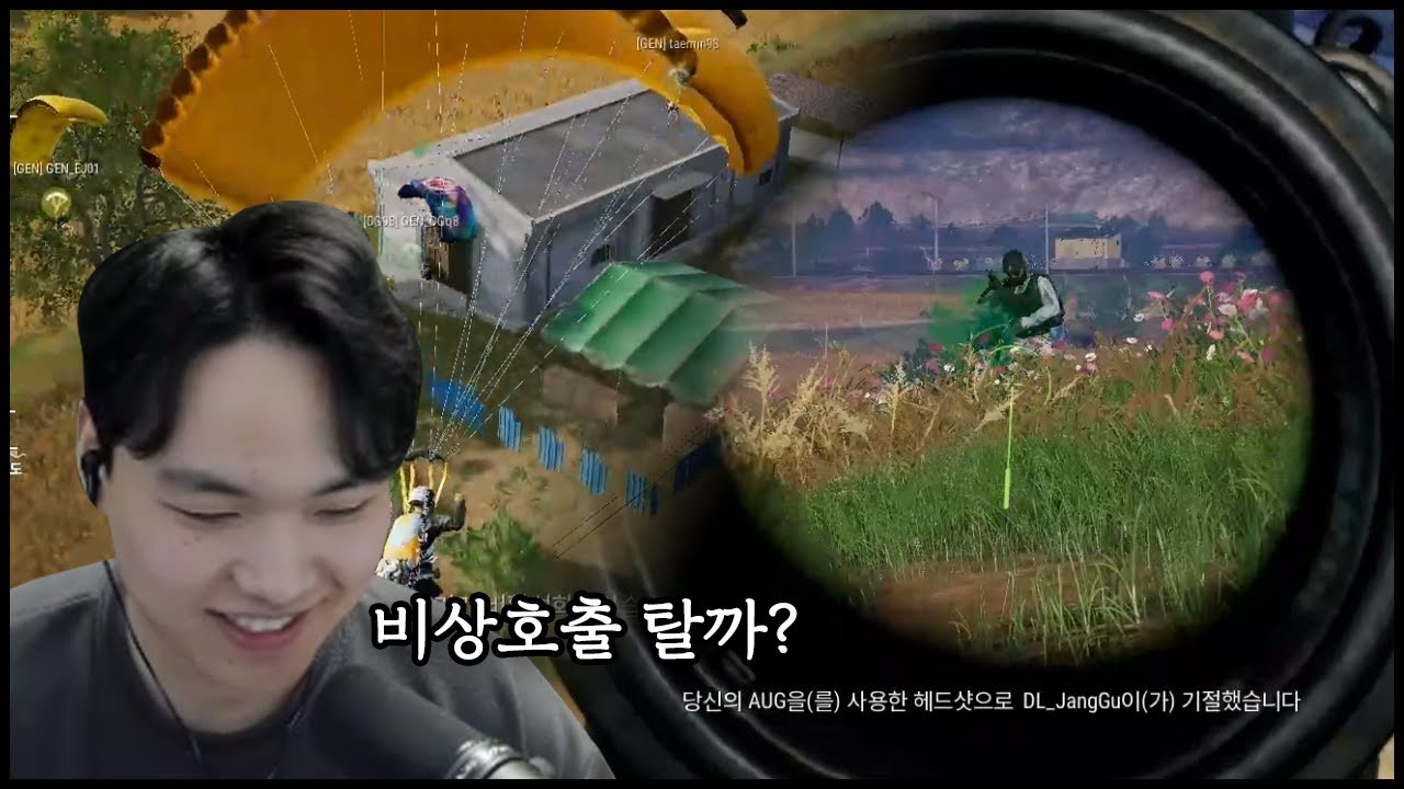 (스크림) 새 멤버랑 중국 스크림 맛보기