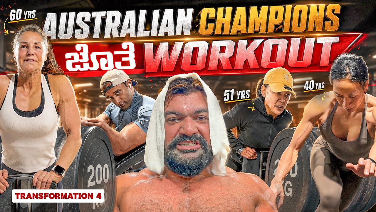The Australian Transformation: Training with Champions at 40, 50, & 60