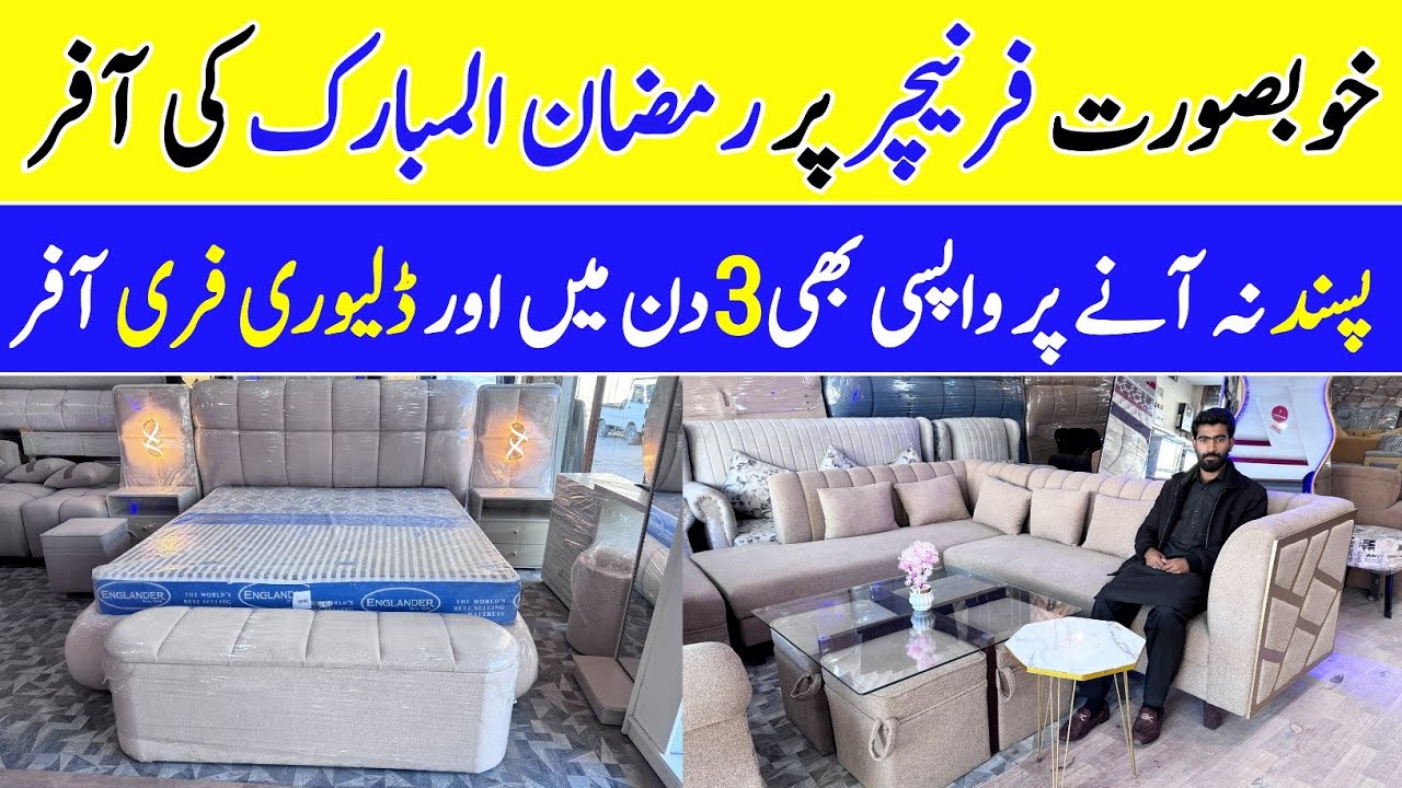 Rawalpindi Furniture Showroom and Factory | Sofas, Beds, Wardrobes