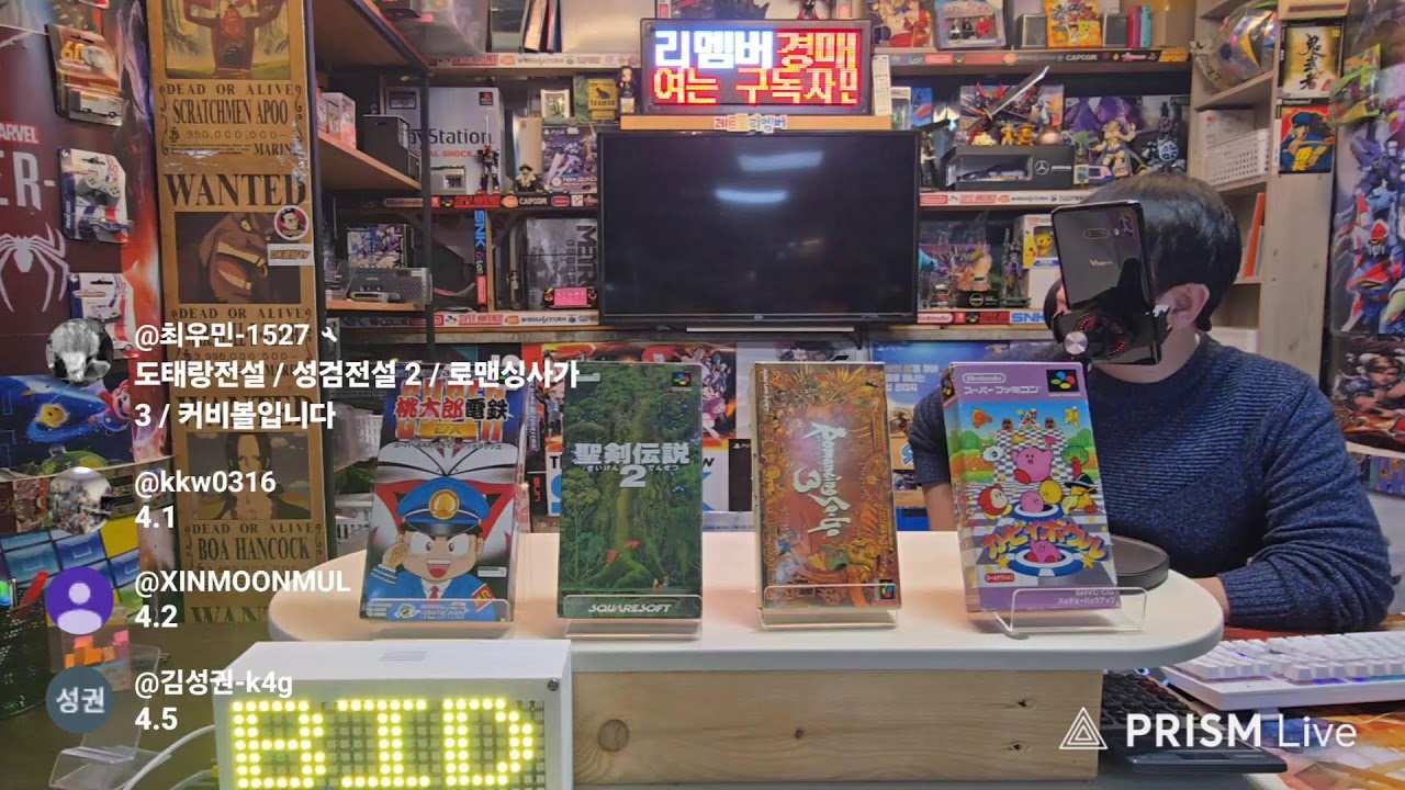 3월 10일 레트로 게임 경매 방송 시작합니다!!!