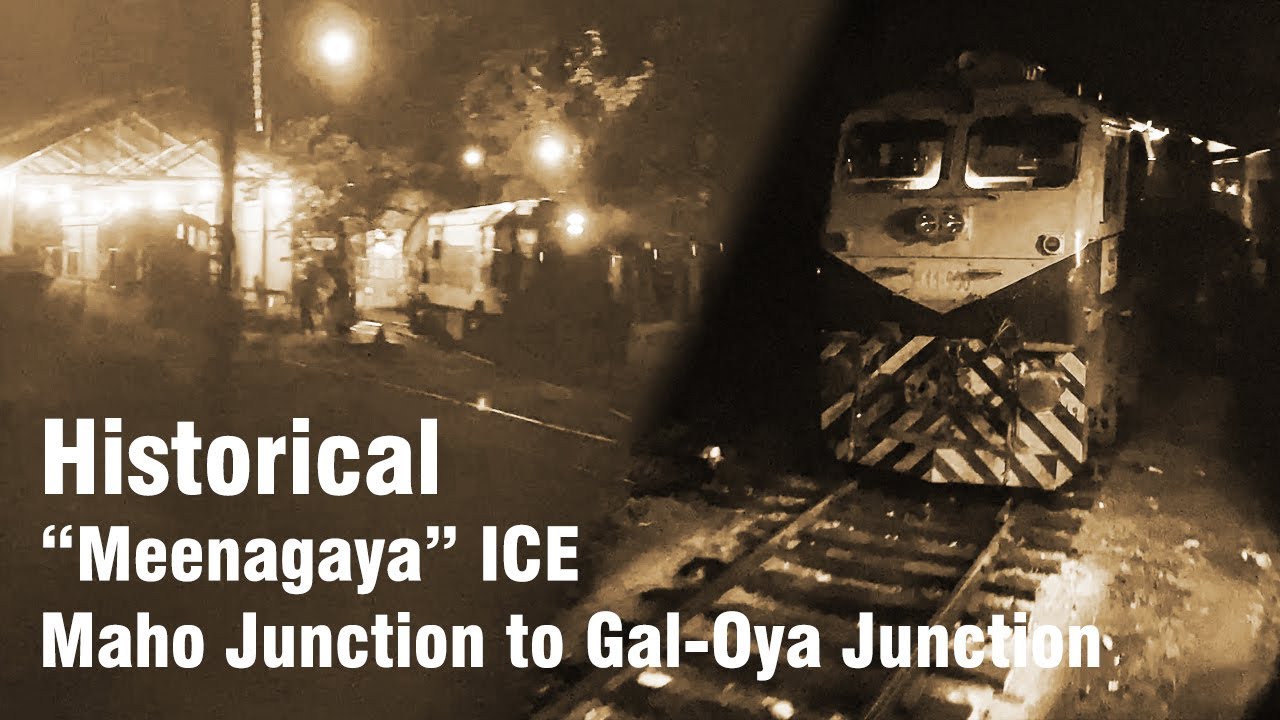 Meenagaya Intercity Express | Maho Junction to Gal-Oya Junction
