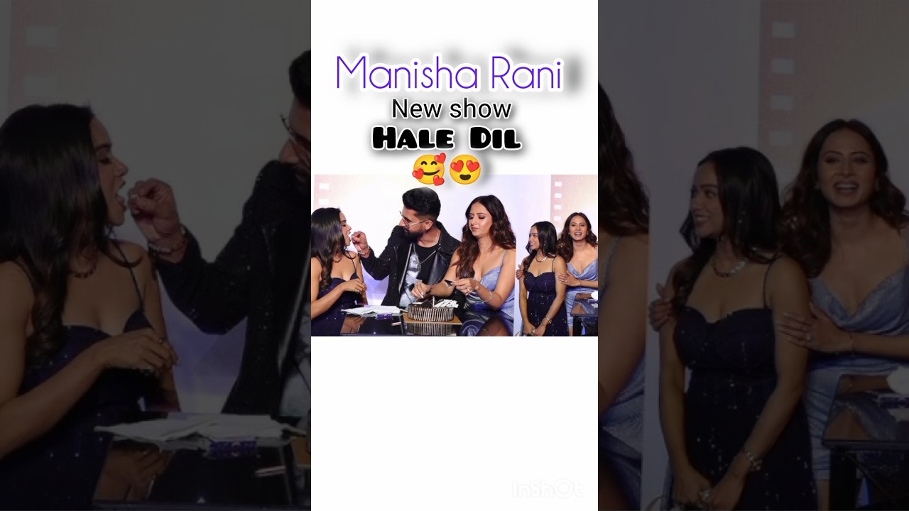 #manisha Rani new show ✅ success party 🥳😍/#hale dil
