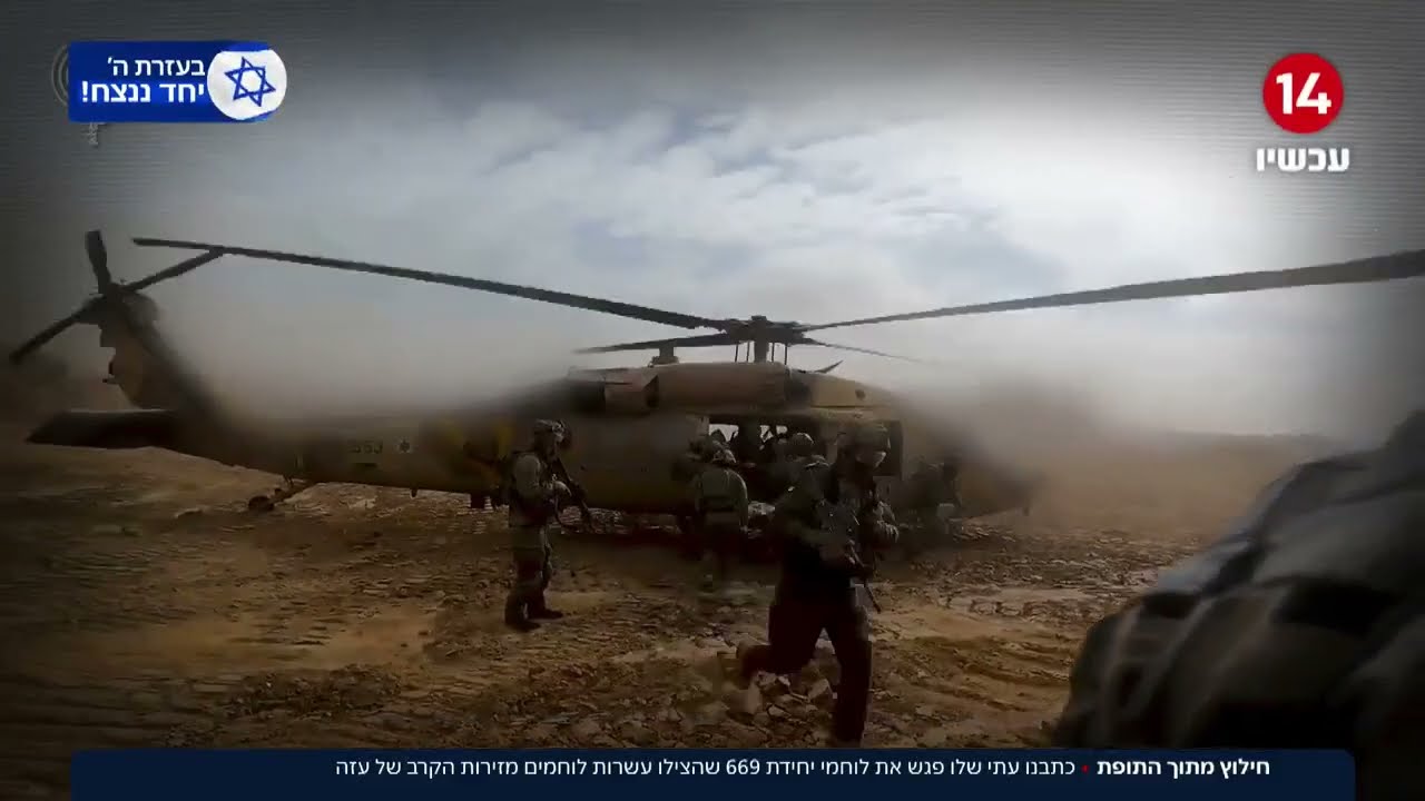 כתבנו עתי שלו פגש את לוחמי יחידת 669 שהצילו עשרות לוחמים מזירות הקרב בעזה