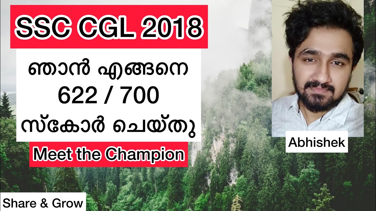Meet the Champion | SSC CGL 2018 | High Scorer | Abhishek | CGL Strategy | Malayalam