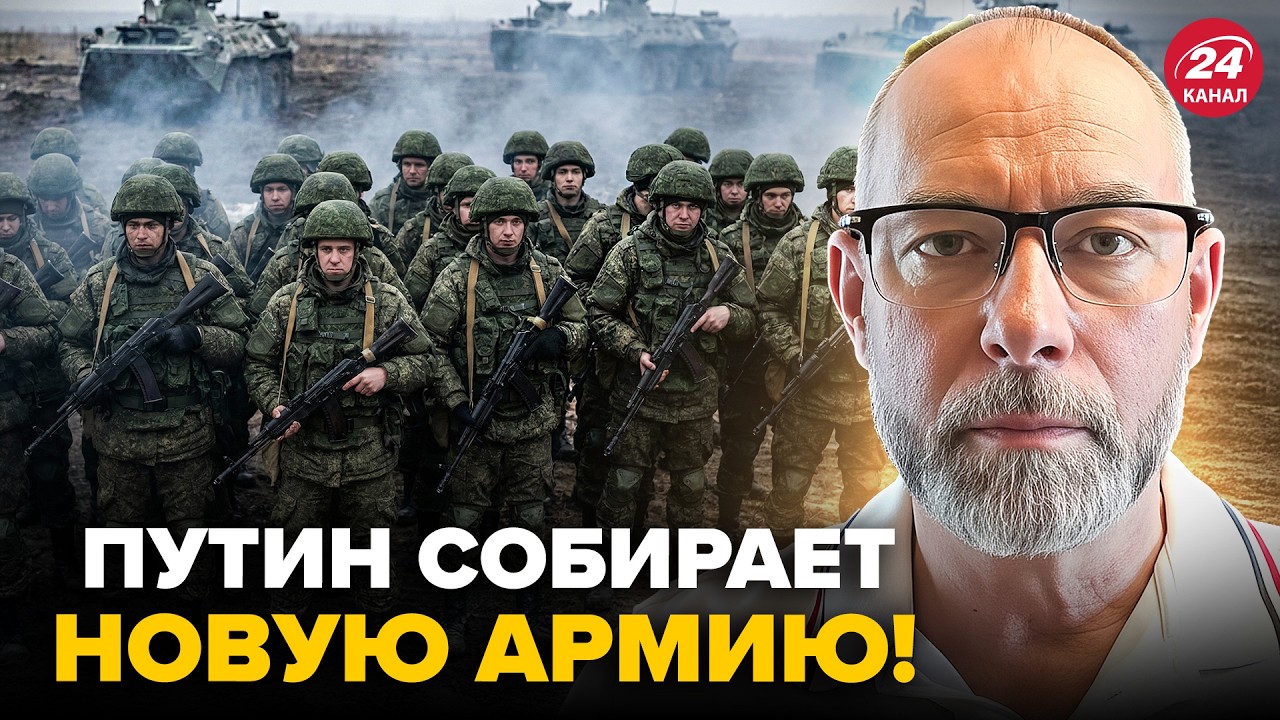 😮ЖДАНОВ: У Путина приняли СРОЧНОЕ РЕШЕНИЕ по 