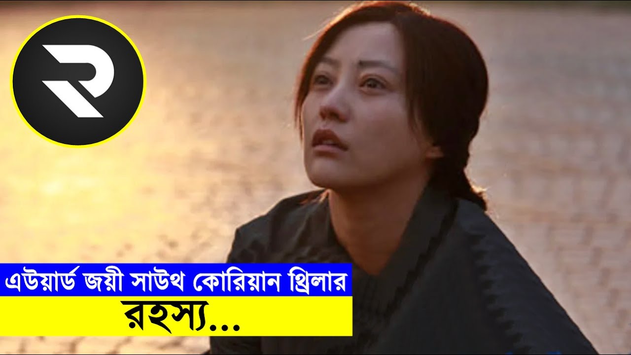 আইন গরীবের জন্য না ! শুধু বড়লোকের জন্য। বাস্তব সম্মত কাহীনি - Random Video channel