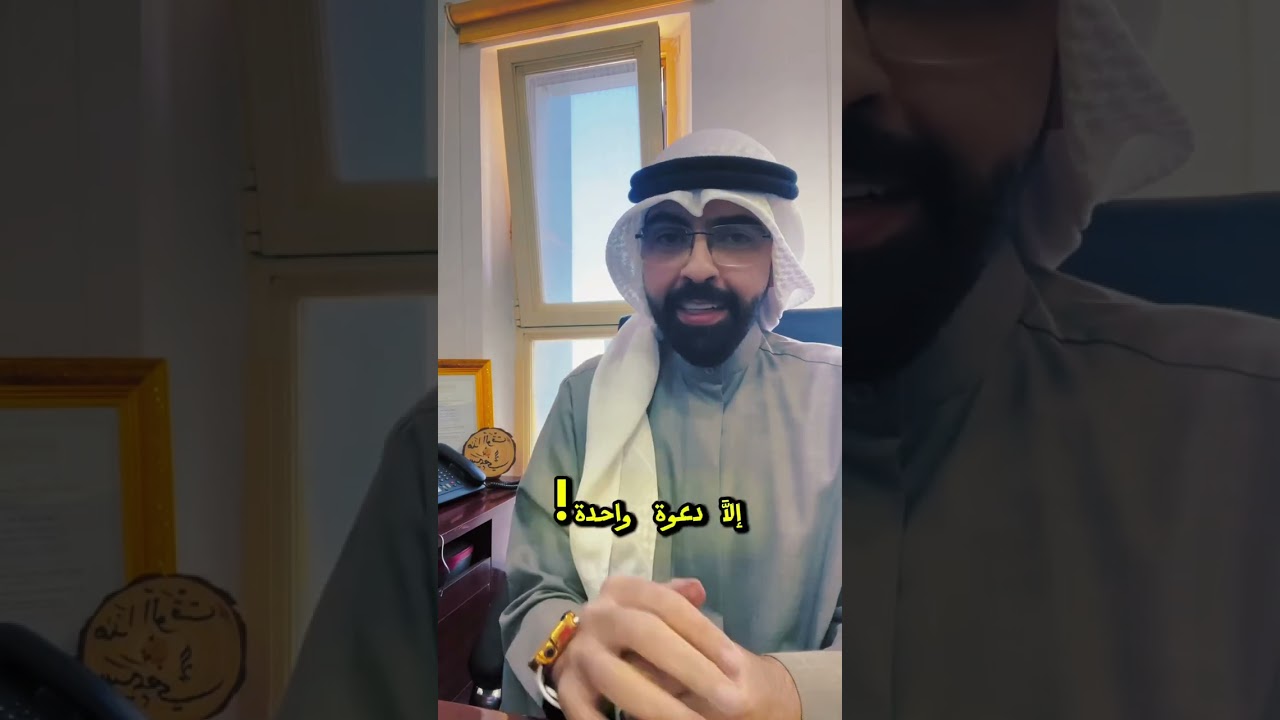 قوة الاستغفار.!#سعد_الزايد #هذا_الوقت_سيمضي #تأملات_في_ مرآة_الزمن
