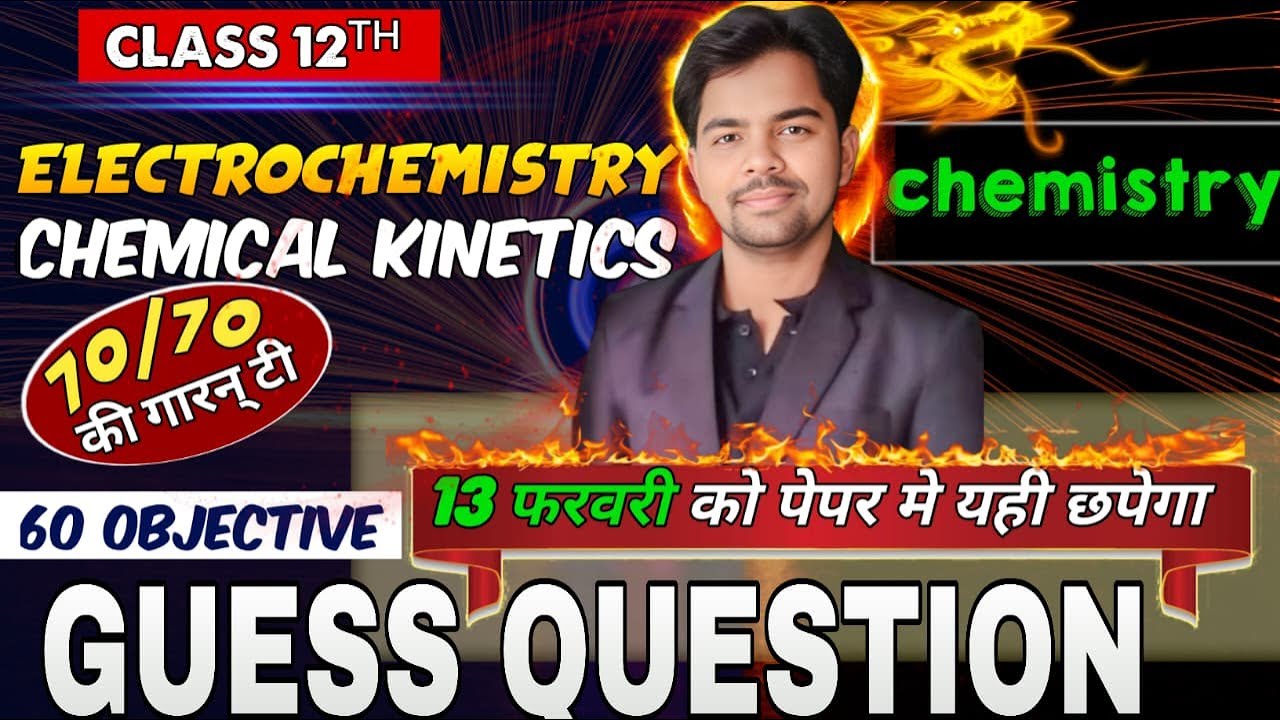CLASS 12TH 60 MOST V.V.I  PYQ AND OBJECTIVE   ELECTROCHEMISTRY AND CHEMICAL KINETICS  JAC 2026