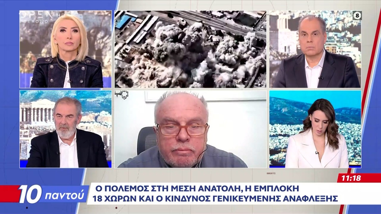 Ιρανικό drone έπληξε τη βρετανική βάση στην Κύπρο | Ethnos