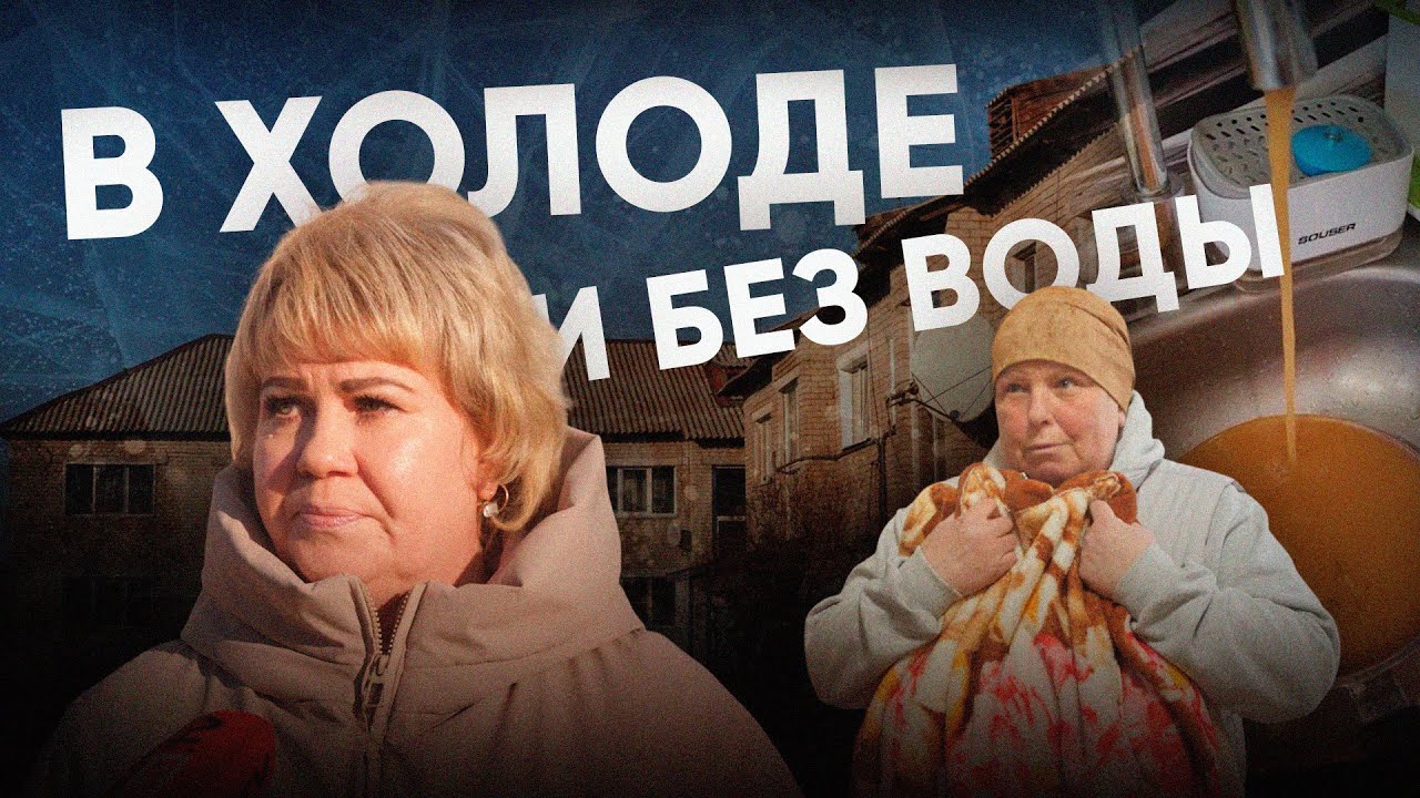 Жительница п.Заречный: «Ночнушку показывать не буду, теплая»