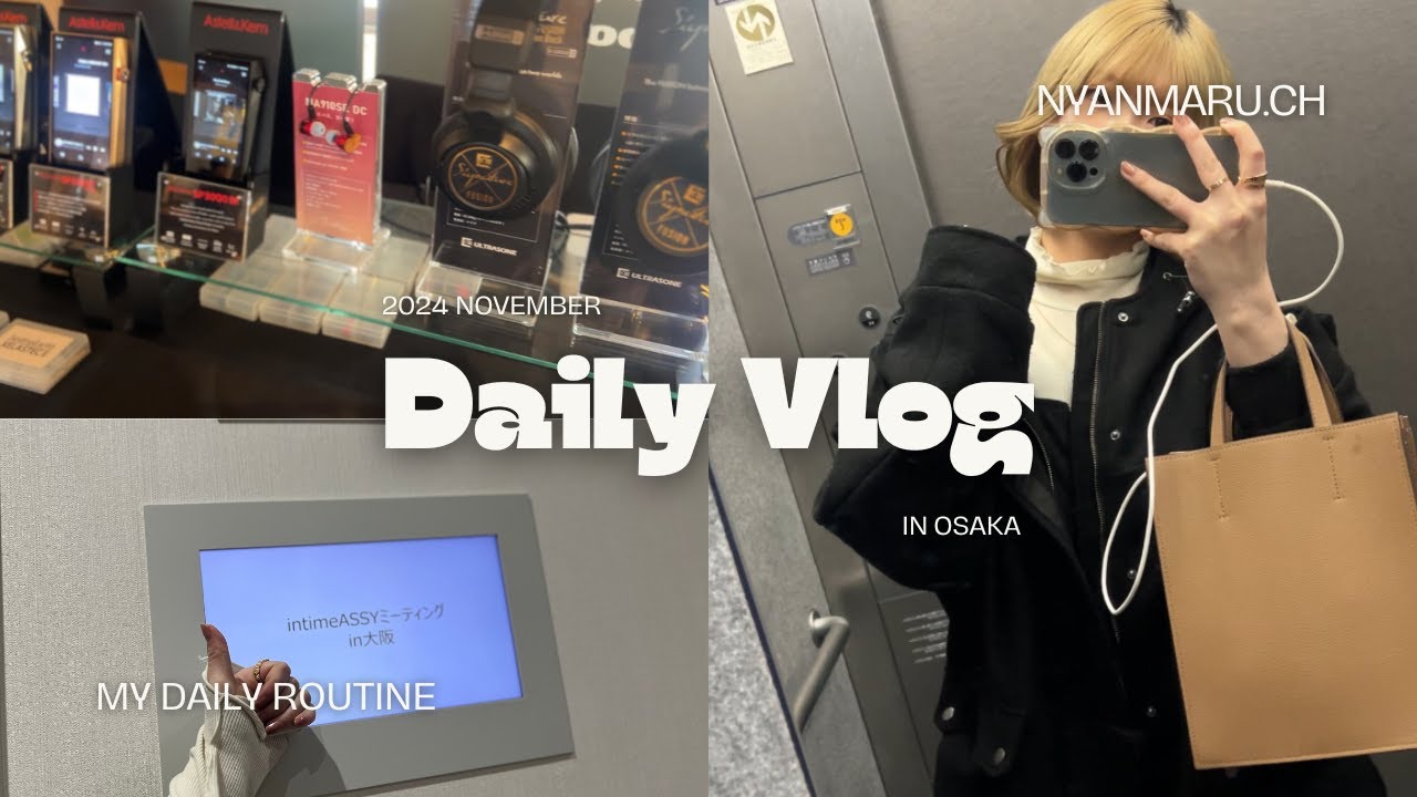 [Vlog]会社員兼Youtuberアラサー女のリアルな大阪出張2泊3日