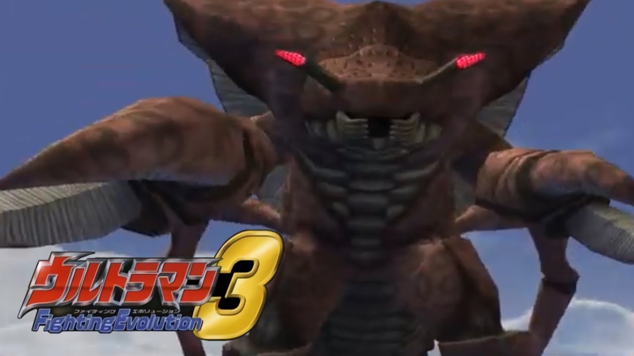 Reicubas - Battle Mode (Hard) - Ultraman Fighting Evolution 3