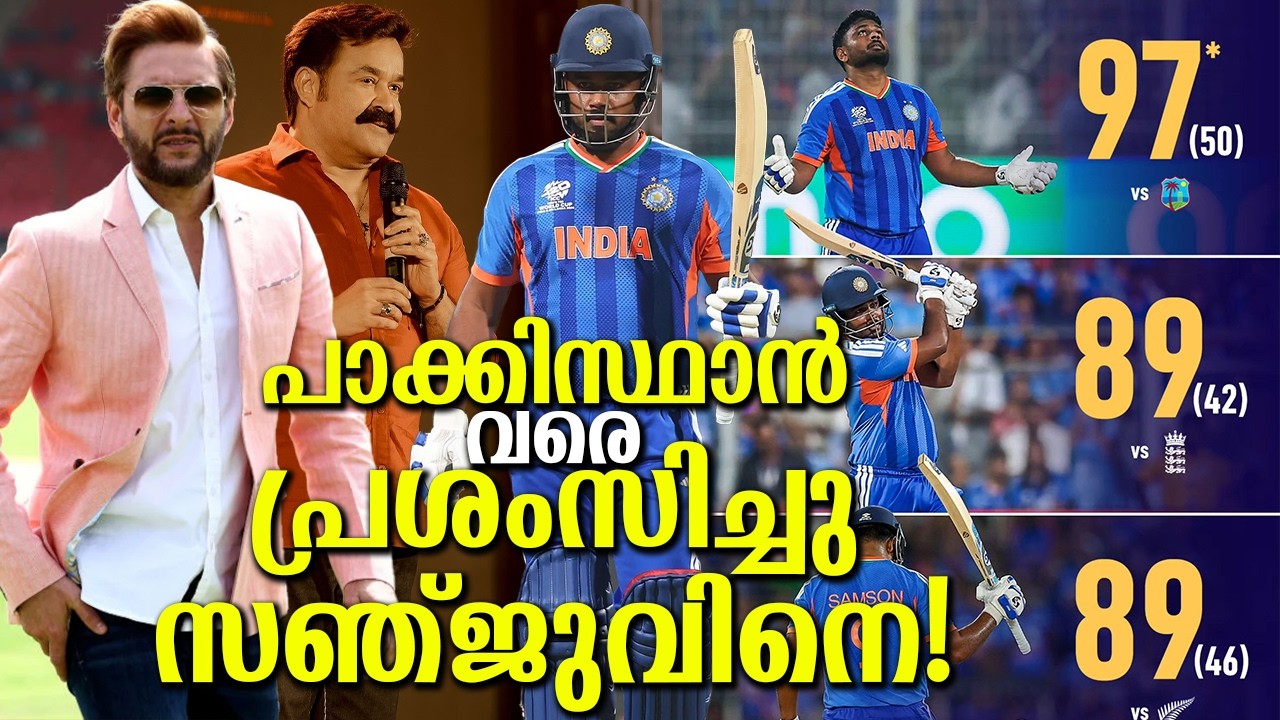 ഞെട്ടിപ്പിക്കുന്ന കാര്യങ്ങൾ ആണ് ഇവർ സഞ്ജുവിനെക്കുറിച്ചു പറഞ്ഞത്! മോട്ടിവേഷൻ ആയി സഞ്ജു! Inspiration