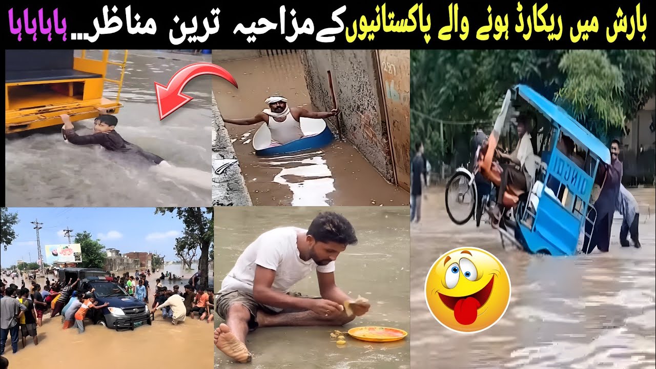 Funniest Rain Moments in Pakistan | Funny Rain Videos Compilation 😂🌧️ #funny 