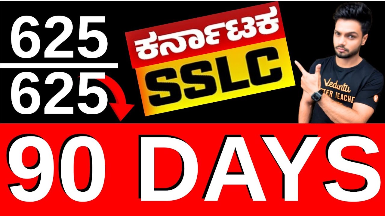 How to Score 625/625 in SSLC 2025? 💯 | 90 Days Strategy Plan | Basavaraj Sir