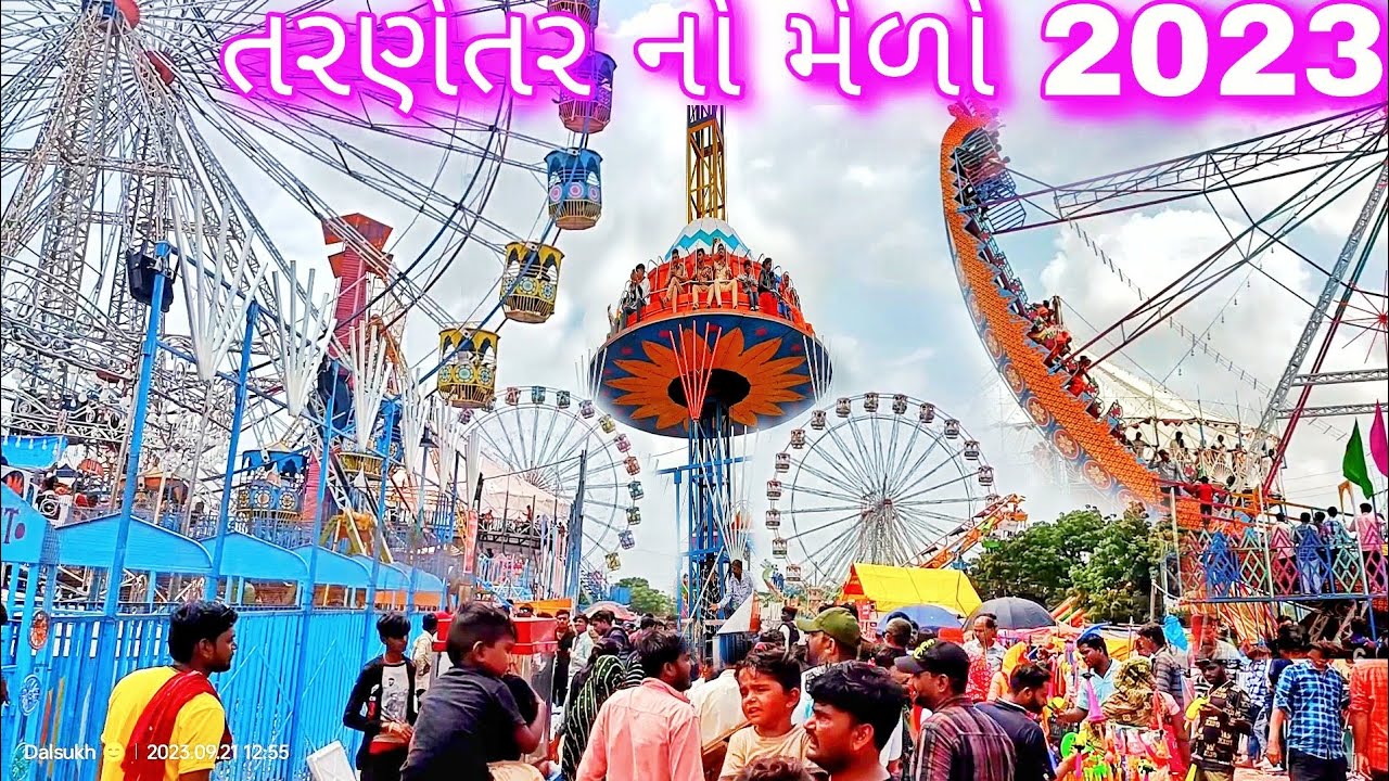 તરણેતર નો મેળો 2023 | Tarnetar No Melo 2023| @DalsukhTec