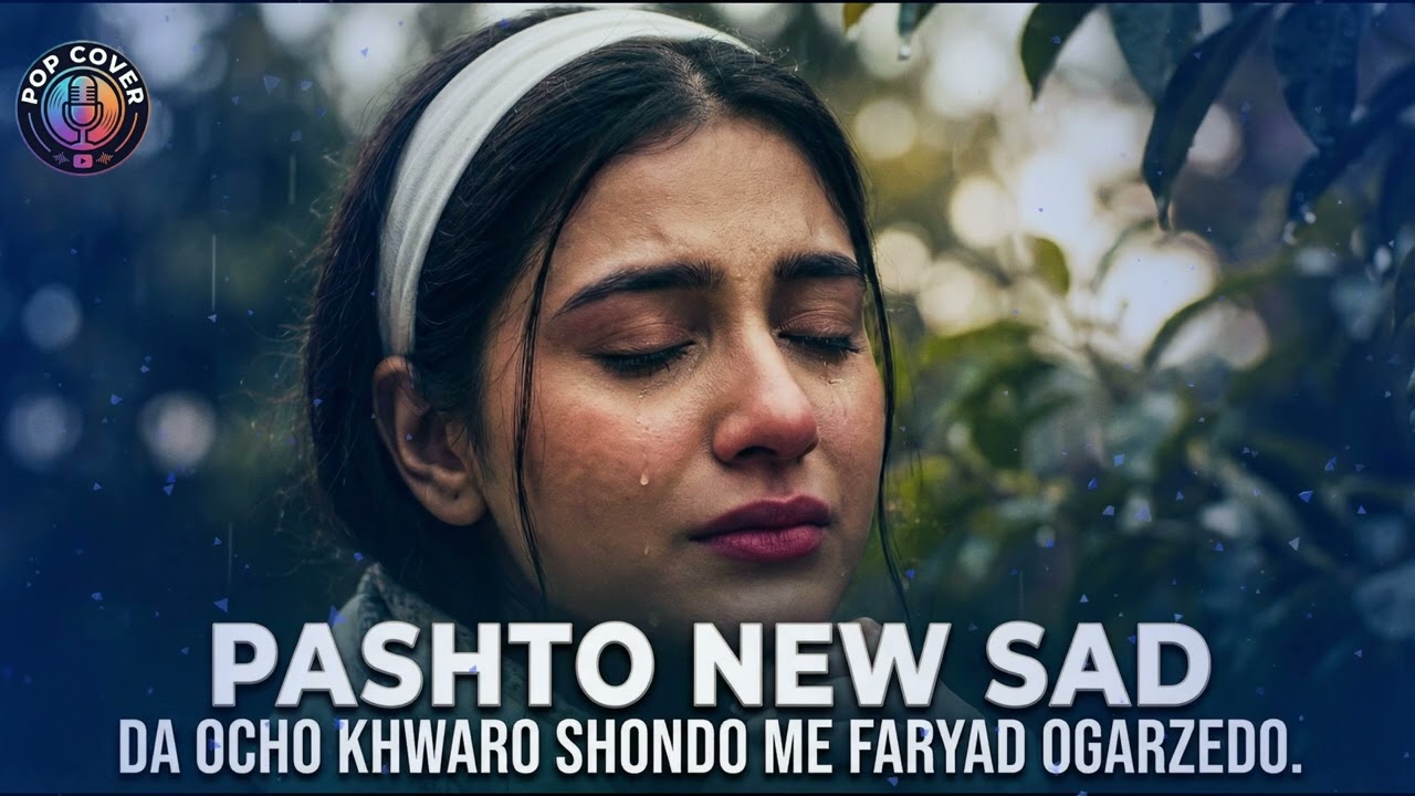 Sana Swati - Da Ocho Khwaro Shondo (Official Video) | Pashto New Sad Song 2026