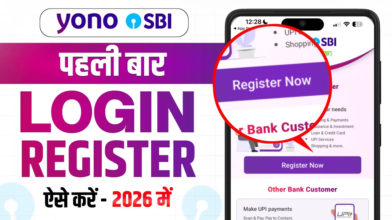 How to register yono SBI app | SBI yono new registration | yono sbi login kaise kare