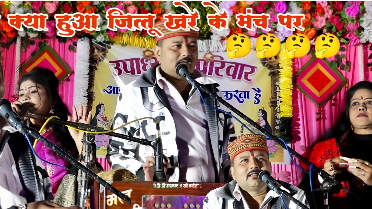 लक्ष्मी ठाकुर हनुमत हिंदुतानि खतरनाक के कॉमेडी 🤣🤣🤣 चोखट पे चिरवा काय बोलो 🤔🤣 #बुन्देली_राई_ख्याल
