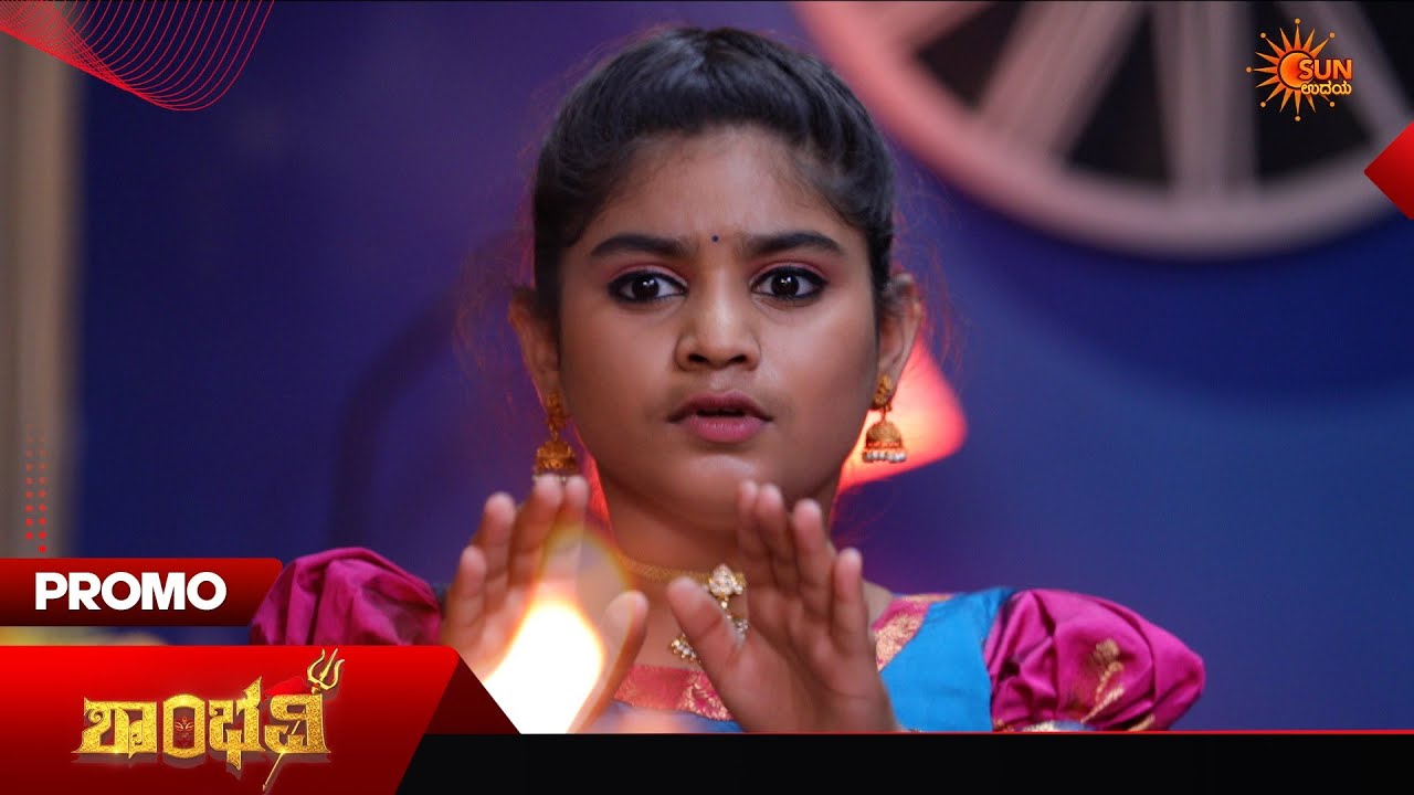 Shambhavi - Promo | 21 Mar 2026 | Kannada Serial | Sun Udaya