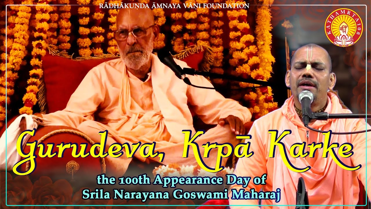 Gurudev Krpa Karke (Hindi Kirtan) by Swami BVMuni Maharaj